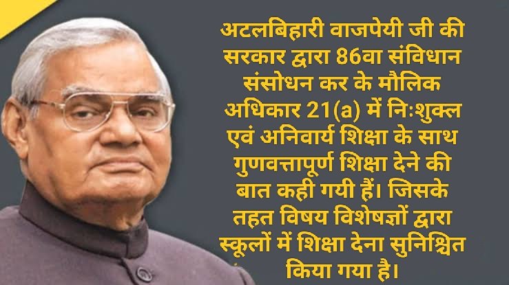 कांग्रेस सरकार की गलतियों को सुधार कर मीडिल स्कूलो में विषय विशेषज्ञ शिक्षको की भर्ती की जाए।
<a href="/narendramodi/">Narendra Modi</a> 
<a href="/AmitShah/">Amit Shah</a> 
<a href="/vishnudsai/">Vishnu Deo Sai</a> 
<a href="/brijmohan_ag/">Brijmohan Agrawal</a> 
<a href="/vijaysharmacg/">Vijay sharma</a> 
<a href="/ArunSao3/">Arun Sao</a>