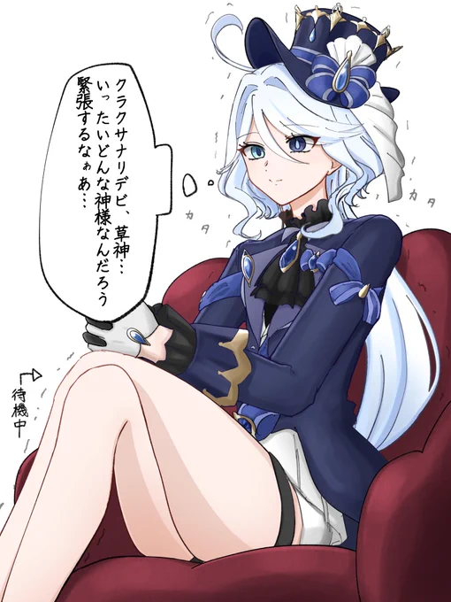 草神と初めて会うフリーナ   ※if
(1/3)
#原神 
