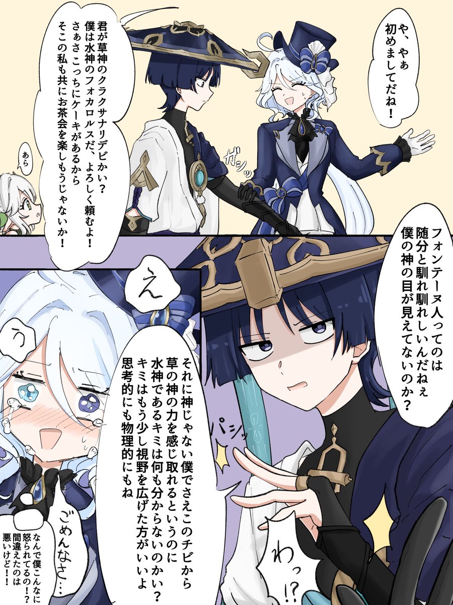 (3/3) 