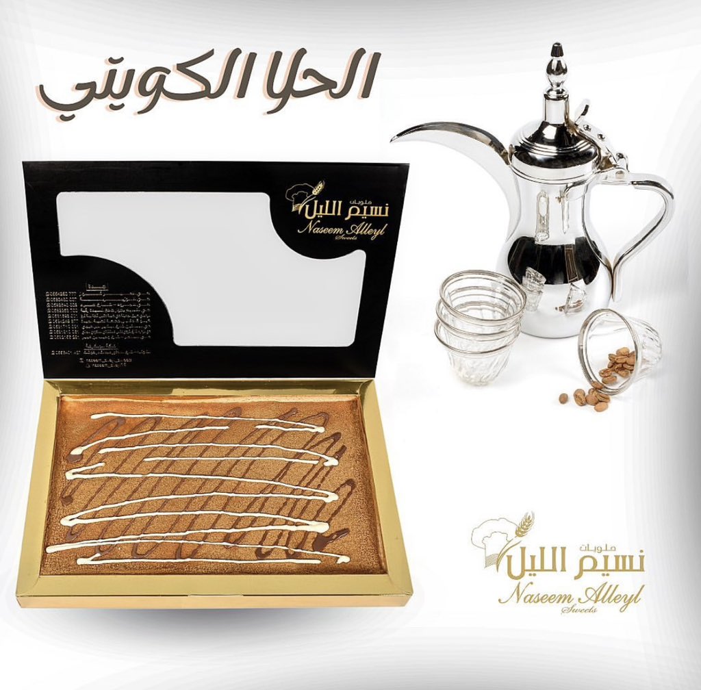 عبدالله الفيصل tweet media