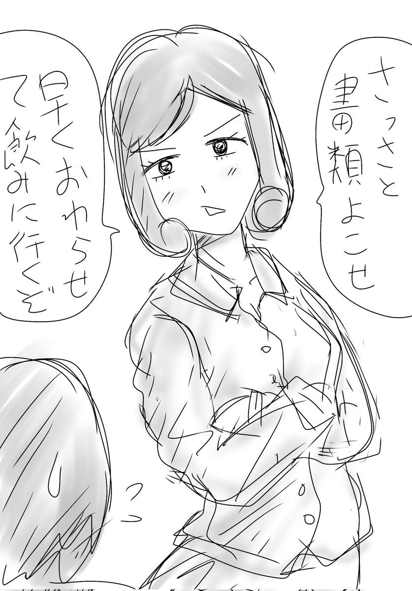 お風呂落書き(こんな時間に)
怖い系の先輩が手伝ってくれた 