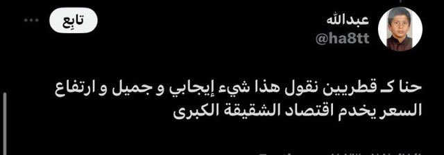 blhtiu's tweet photo. سيىمب ومتعدد الجنسيات وله وجه يتعنىصر
على الجنسيات https://t.co/g8OlV25SH0