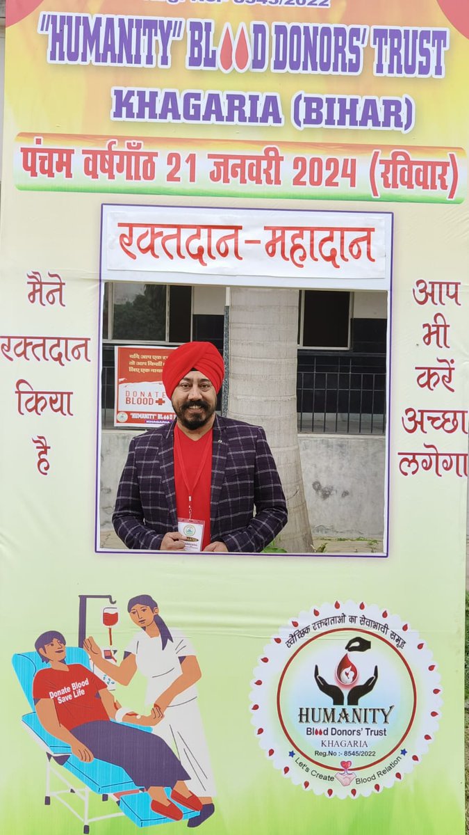 सुकून देता है मुझे सबका खैरियत से दिखना
कोई अपना हो या पराया,मुझे फर्क नहीं पड़ता

49वाँ_रक्तदान_संपन्न
<a href="/BannaGupta76/">Banna Gupta</a> <a href="/biranchi36/">Biranchi Narayan</a> <a href="/BokaroDc/">DCBokaro</a> <a href="/HemantSorenJMM/">Hemant Soren</a> <a href="/HLTH_JHARKHAND/">Health Jharkhand</a> <a href="/JharkhandCMO/">Office of Chief Minister, Jharkhand</a> <a href="/rashtrapatibhvn/">President of India</a> <a href="/JharkhandAids/">Jharkhand State AIDS Control Society</a> <a href="/NACOINDIA/">National AIDS Control Organisation</a> <a href="/PMOIndia/">PMO India</a> <a href="/jharkhand_thal/">Jharkhand Thalassemia Foundation</a>