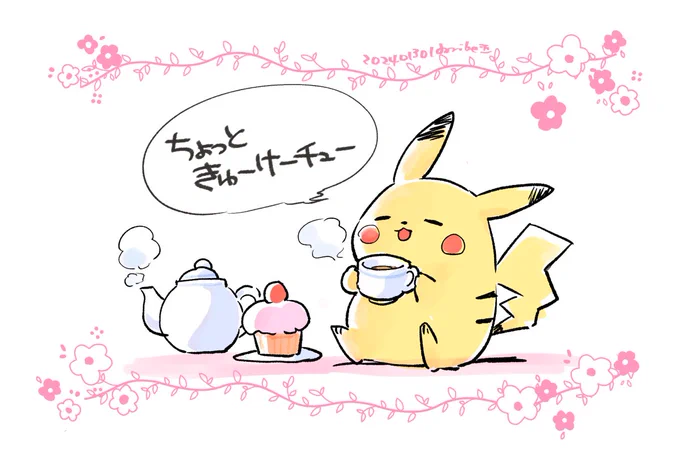 ☕️ 
