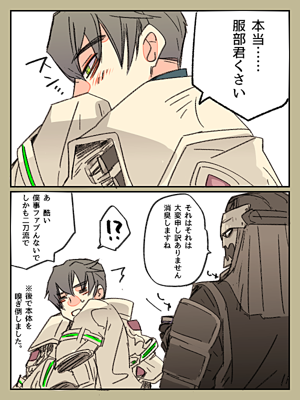 プルースト効果は厄介なんだよね。彼コートはよいものです。 