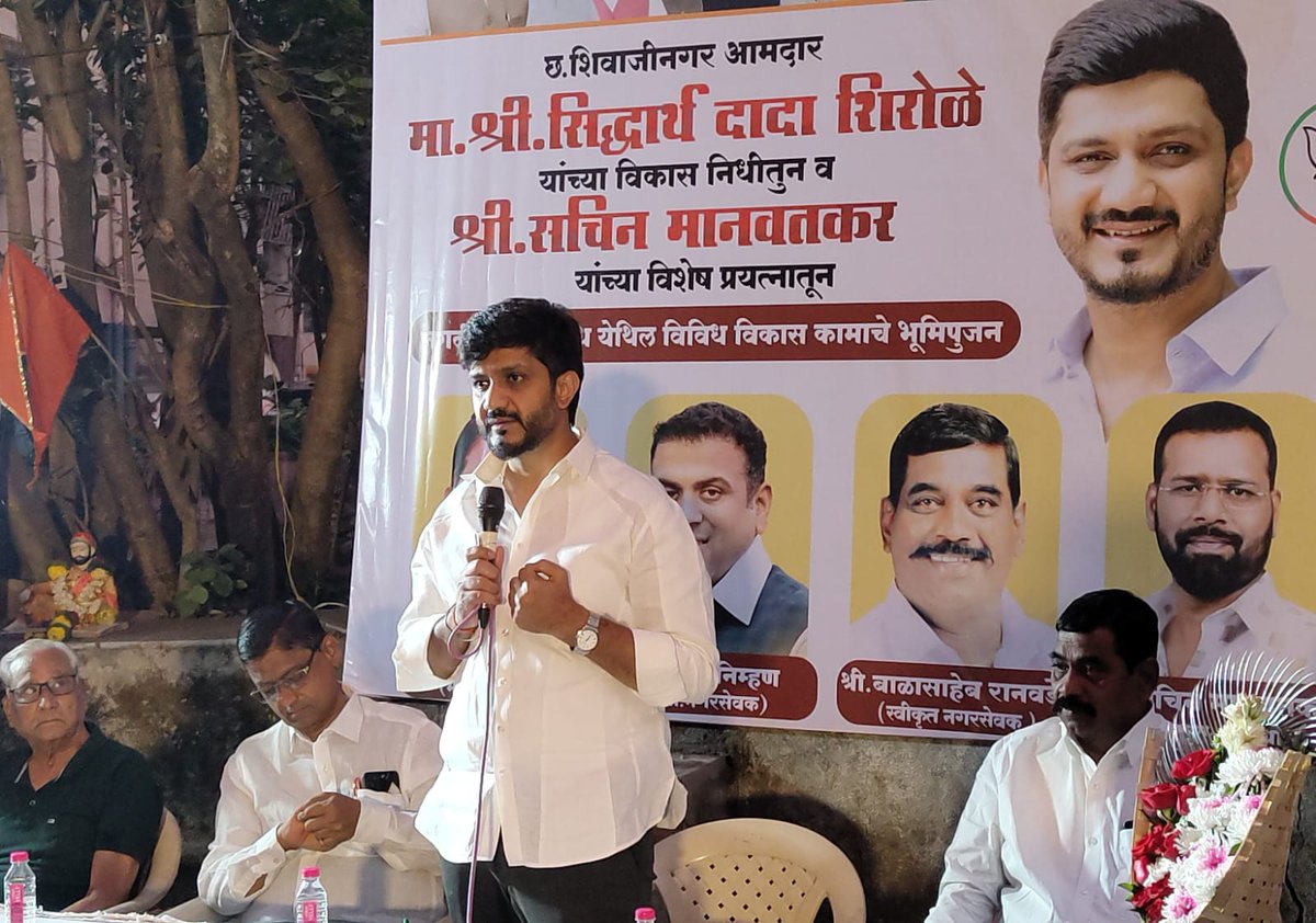 SidShirole's tweet photo. आज माझ्या आमदार स्थानिक विकास निधीतून औंध येथील जगदीशनगर येथे विविध विकास कामांचा शुभारंभ करण्यात आला. 

यावेळी मा. प्रकाश भाऊ ढोरे, मा. बाळासाहेब रानवडे, मा. सचिन मानवतकर, मा. सागर मदने तसेच स्थानिक नागरिक उपस्थित होते.

#MLAlads #Development https://t.co/Wz3RpITkPQ