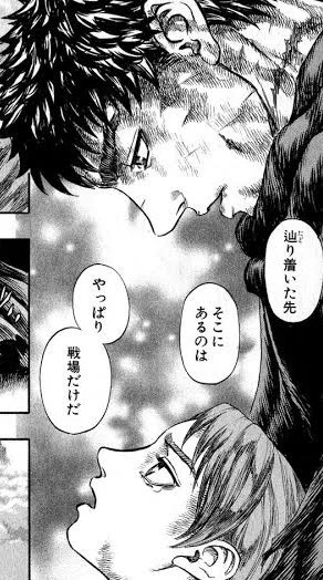 今日もお仕事 