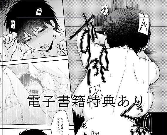 同人まとめ単行本4冊目の電子配信始まったよ!!
特典ありです
https://t.co/8wODXyHnIq 