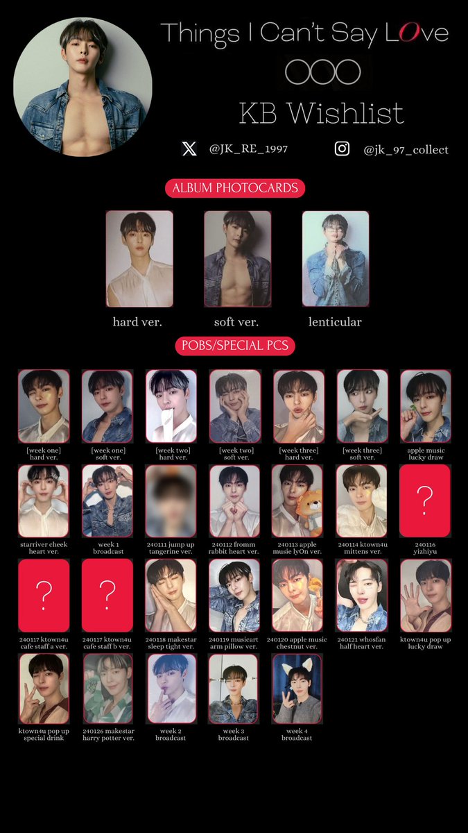 OnlyOneOf KB LOVEトレカ OnlyOneOf Things I Can't Say LOve KB photocard wishlist template