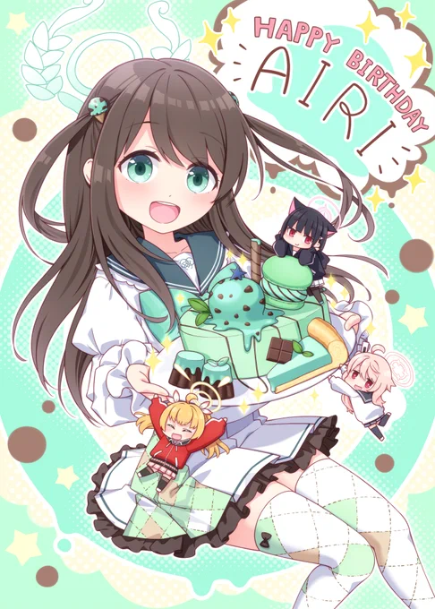 今日はアイリの誕生日なので栗村アイリ特集です!あまいのだいすき! 