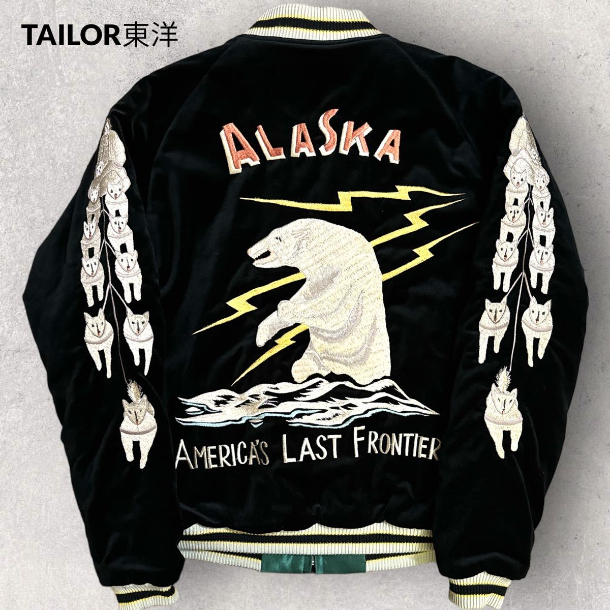 Vintage style Alaska-themed reversible sukajan, a Japanese