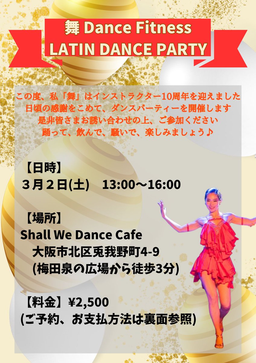 舞a.k.a.ぬるぽん tweet media