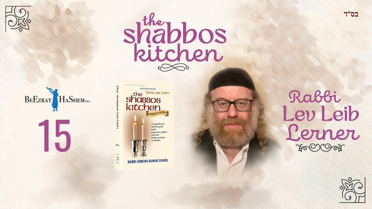 BeezratHashem's tweet photo. Borer Applications Regarding Produce - The Shabbos Kitchen (15)
https://t.co/Bk9k6RZVt5
Be’Ezrat HaShem Learn with Lerner
#Shabbat #Shabbos #Halachot
Enjoyed our stories & teachings? Please Partner with us to help others by DONATING @ https://t.co/LO7EsNiBn6 https://t.co/cnJ6XAdGgN