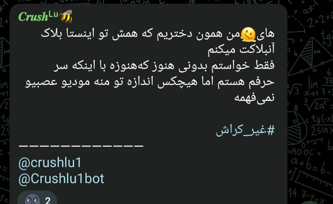 qitwarp's tweet photo. و زمانی که قدر همین درک کردن هارو بدونی و اونوقت من نیستم ✨ https://t.co/pIRKc6Ud7K
