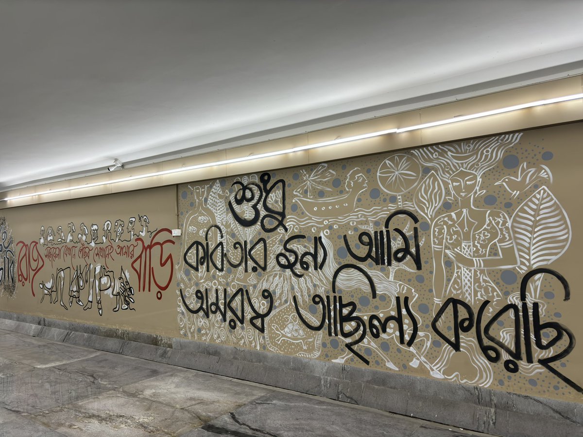 sujitdas_95's tweet image. This awesome wall art has been found in a subway in Kolkata. 

#art #caligraphy #typograpgy #kolkata