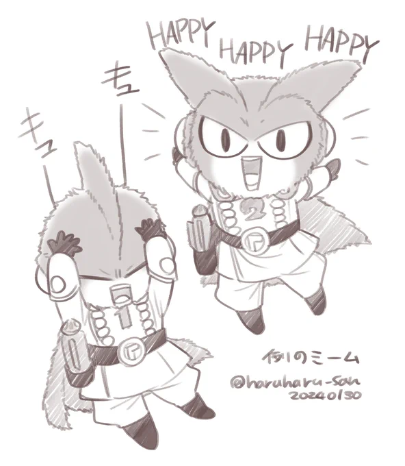 ハッピーハッピーハッピー 