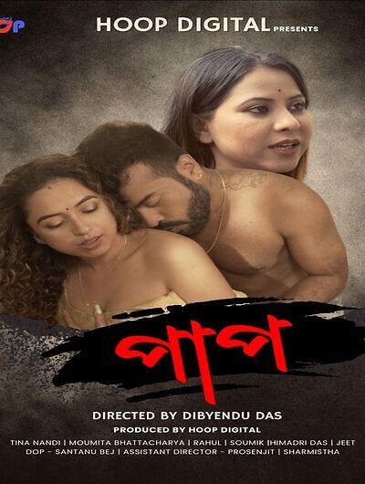HDmovie99_Com's tweet photo. Paap #Hoopdigital Hot Series Download https://t.co/O4uVq6Vk0V