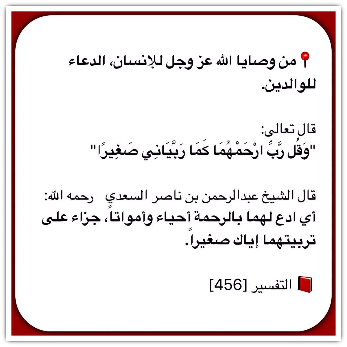 ☁️ (@dii2p1) on Twitter photo 