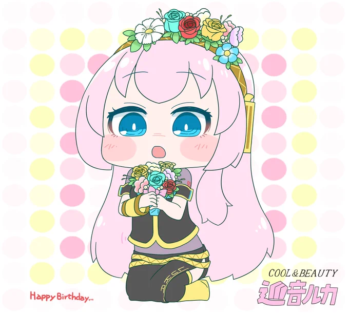 今日も一日  ハッピーバスデイ…ルカチャン… #巡音ルカ #巡音ルカ誕生祭2024
