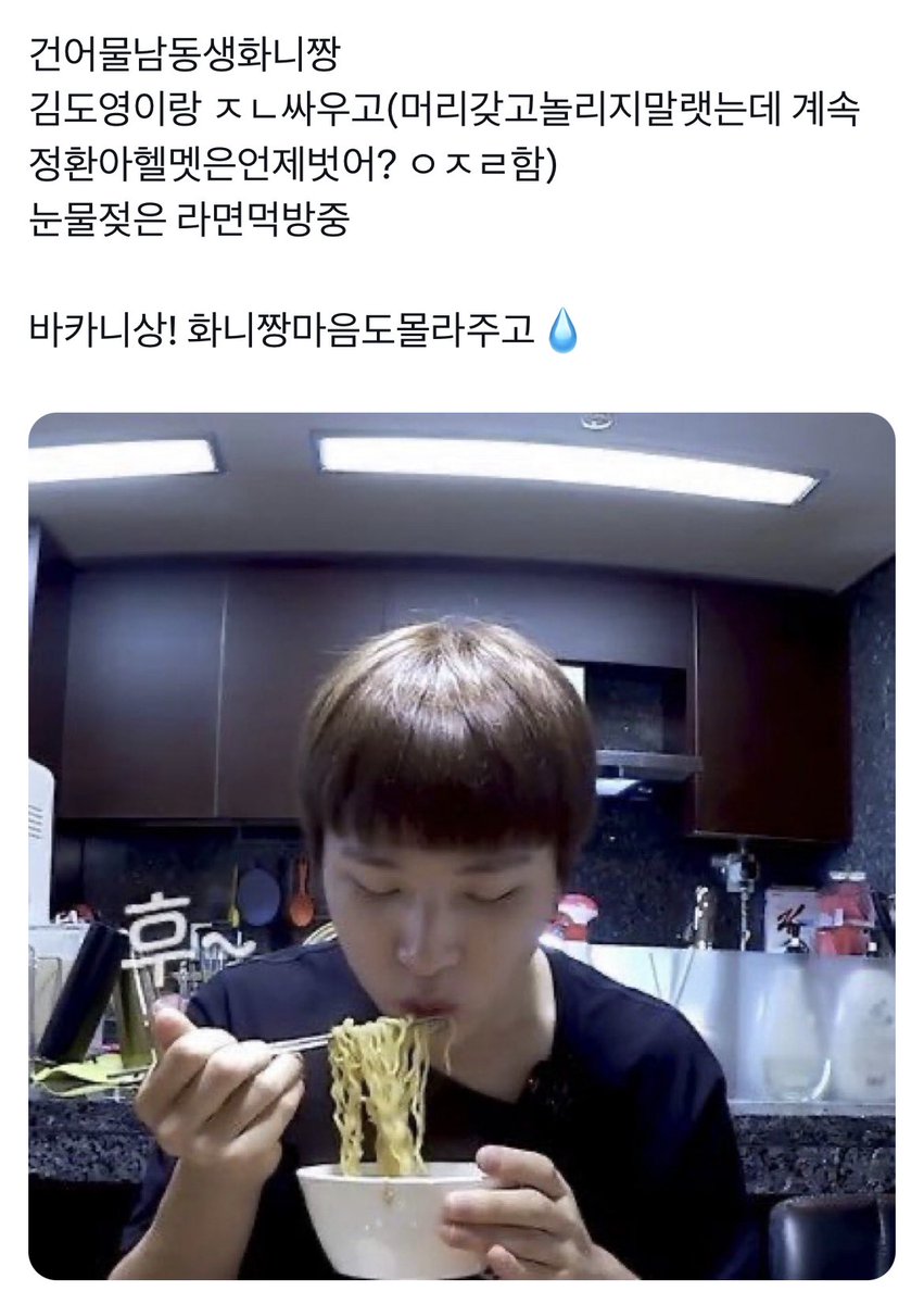 ainideren___'s tweet photo. 똥트윗모음(둉정, 도뤁) https://t.co/DZnfTrqt7q