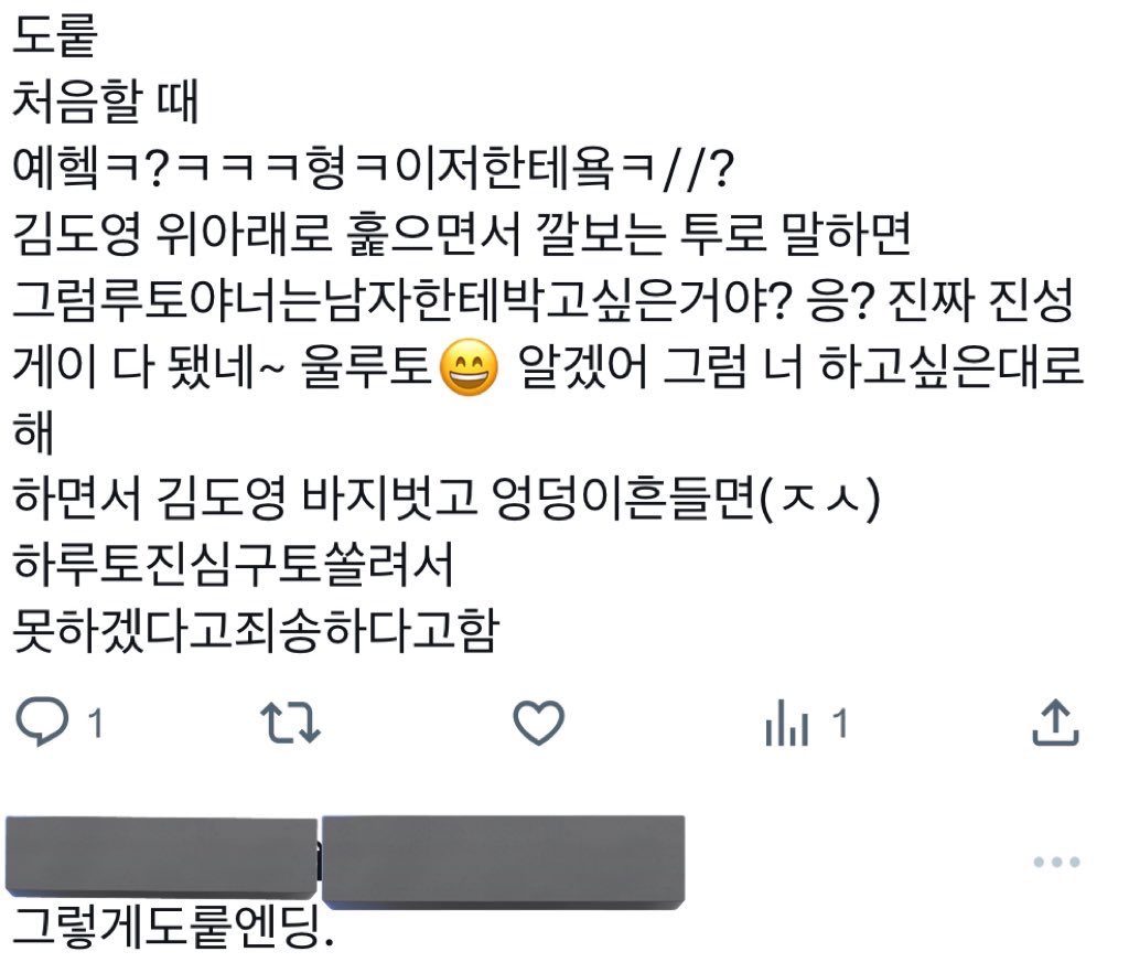 ainideren___'s tweet photo. 똥트윗모음(둉정, 도뤁) https://t.co/DZnfTrqt7q