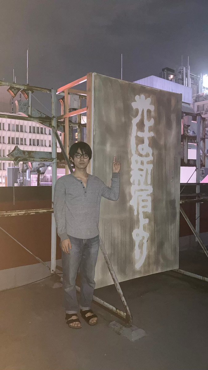 本日30日(火)はゴールデン街「シャドゥ」に立ってます

私事ですが本日30代に突入しました。ゴールデン街に飲みに来てから5年が経ち、この街で出会えた方々にはお世話になりっぱなしだなと思っております。

30もよろしくお願い致します。では本日もお待ちしてます、是非!!