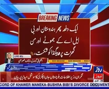 hamid_huma's tweet photo. Breaking News!!!!
#Balochistan https://t.co/2KrkNZcV0g