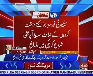 hamid_huma's tweet photo. Breaking News!!!!
#Balochistan https://t.co/2KrkNZcV0g