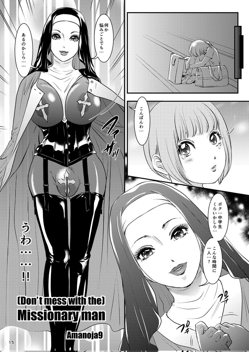 #みんなの描いたぴっちりが見たい ついでの毎度のCMです。配信旧作半額そろそろ終わります!。
🍈https://t.co/GhEYhGIf3t
🐯https://t.co/hFhInJga00
https://t.co/xyHuAmfSGU
https://t.co/LOnkPfobDi
Shemale パラダイスhttps://t.co/9PLu8j0Afl
Shemale ヘブン
https://t.co/85C6iHwmTa