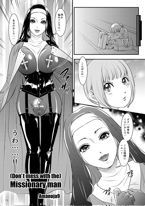 #みんなの描いたぴっちりが見たい ついでの毎度のCMです。配信旧作半額そろそろ終わります!。    Shemale パラダイス ヘブン 