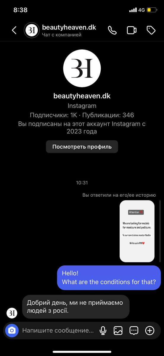 VarvaraN_'s tweet photo. Охуенно, спасибо https://t.co/vftLDT1E9d