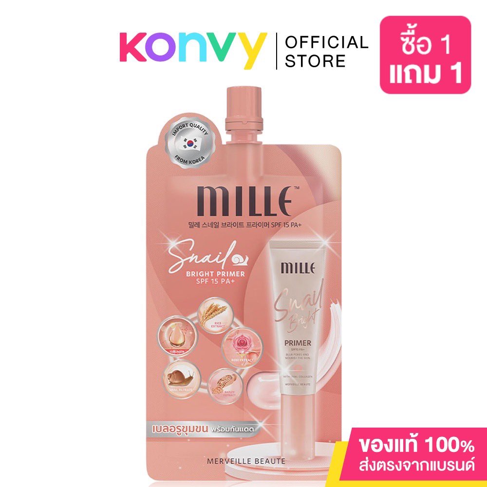 NumhomTh30137's tweet photo. Mille Snail Bright Primer SPF15/PA+ มิลเล่ ไพรเมอร์. ในราคา ฿99 ที่ Shopee https://t.co/1uZsVijWtr https://t.co/UBdYLYlaOd
