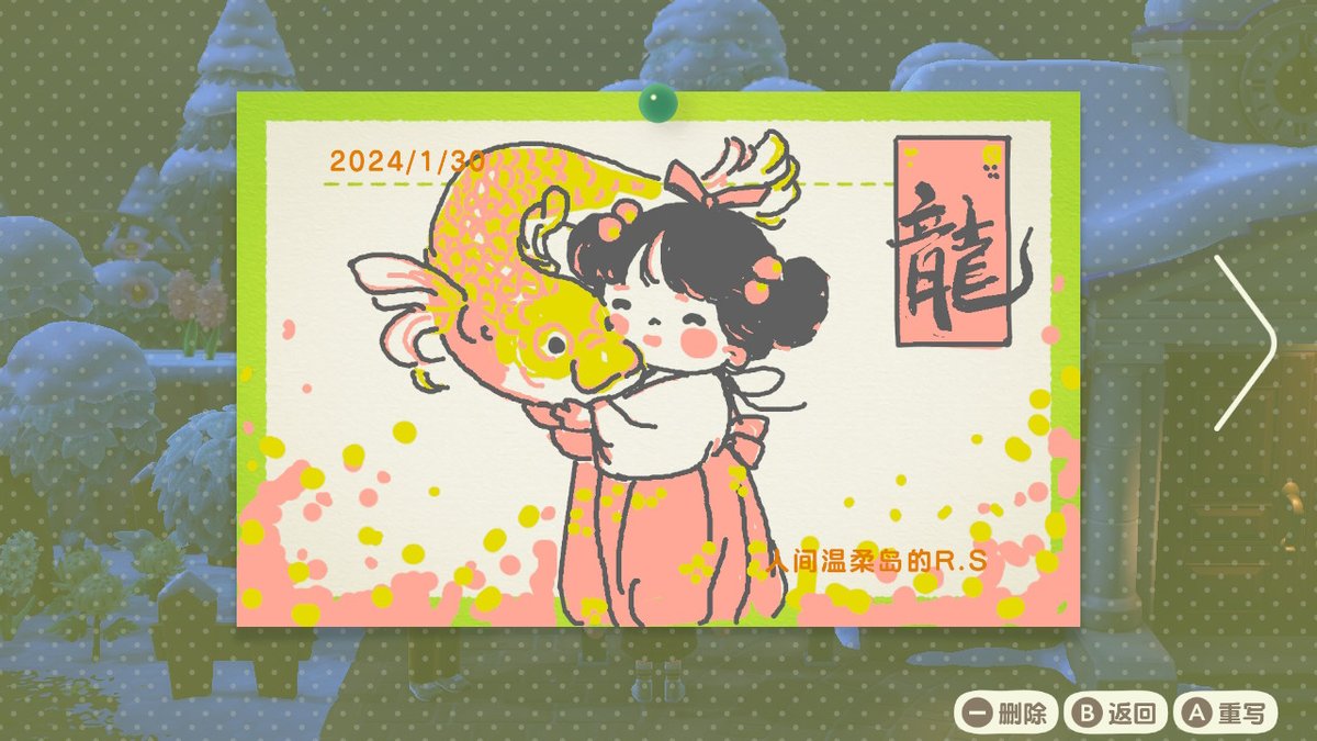 #动物森友会 #AnimalCrossing #ACNH #NintendoSwitch