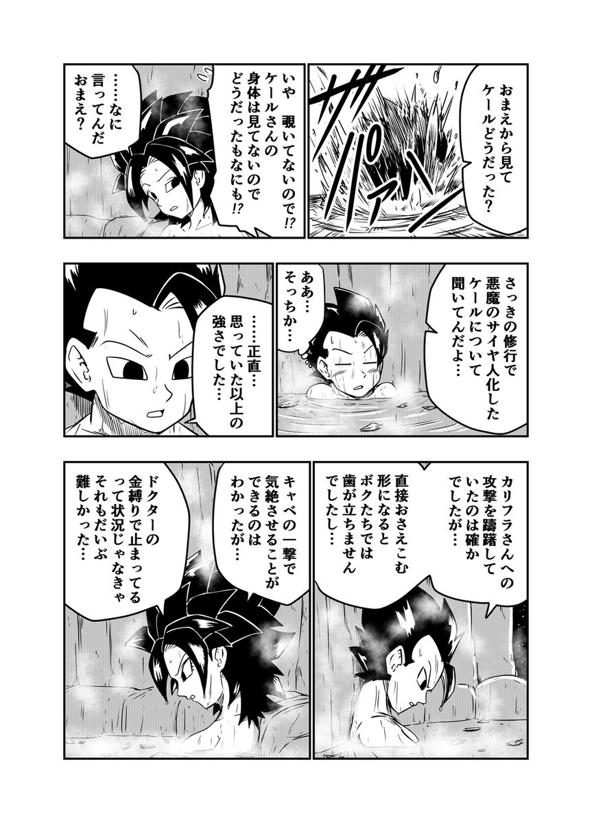 DBUS 其之三十一 (2/3) 