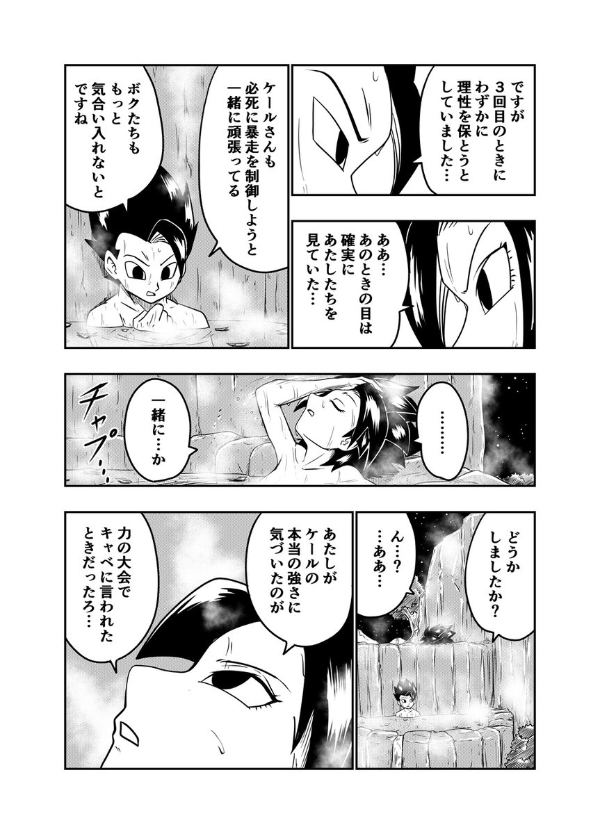 DBUS 其之三十一 (2/3) 