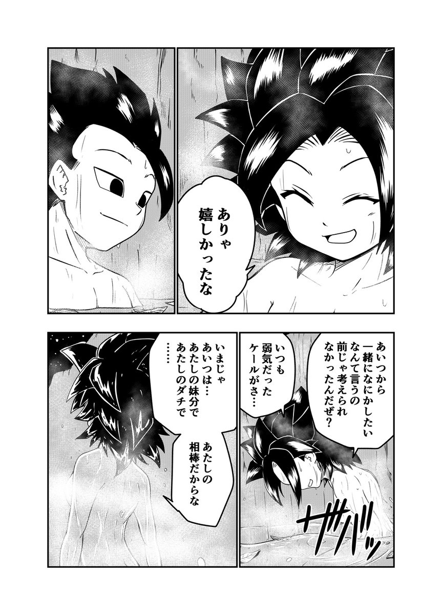 DBUS 其之三十一 (2/3) 