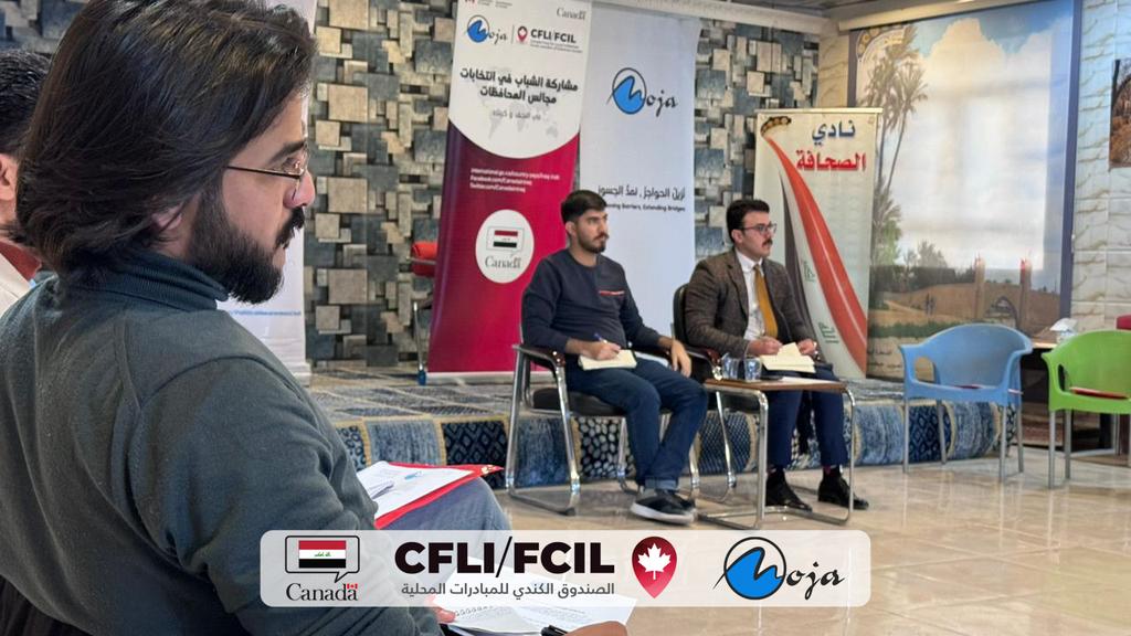A panel was held discussing the role of youth and women in the recent local elections in Karbala. Various topics were explored, including low voter turnout, the impact of independent candidates, and the emergence of new political parties.

funded by CFLI.
<a href="/CanadainIraq/">Canada in Iraq</a>