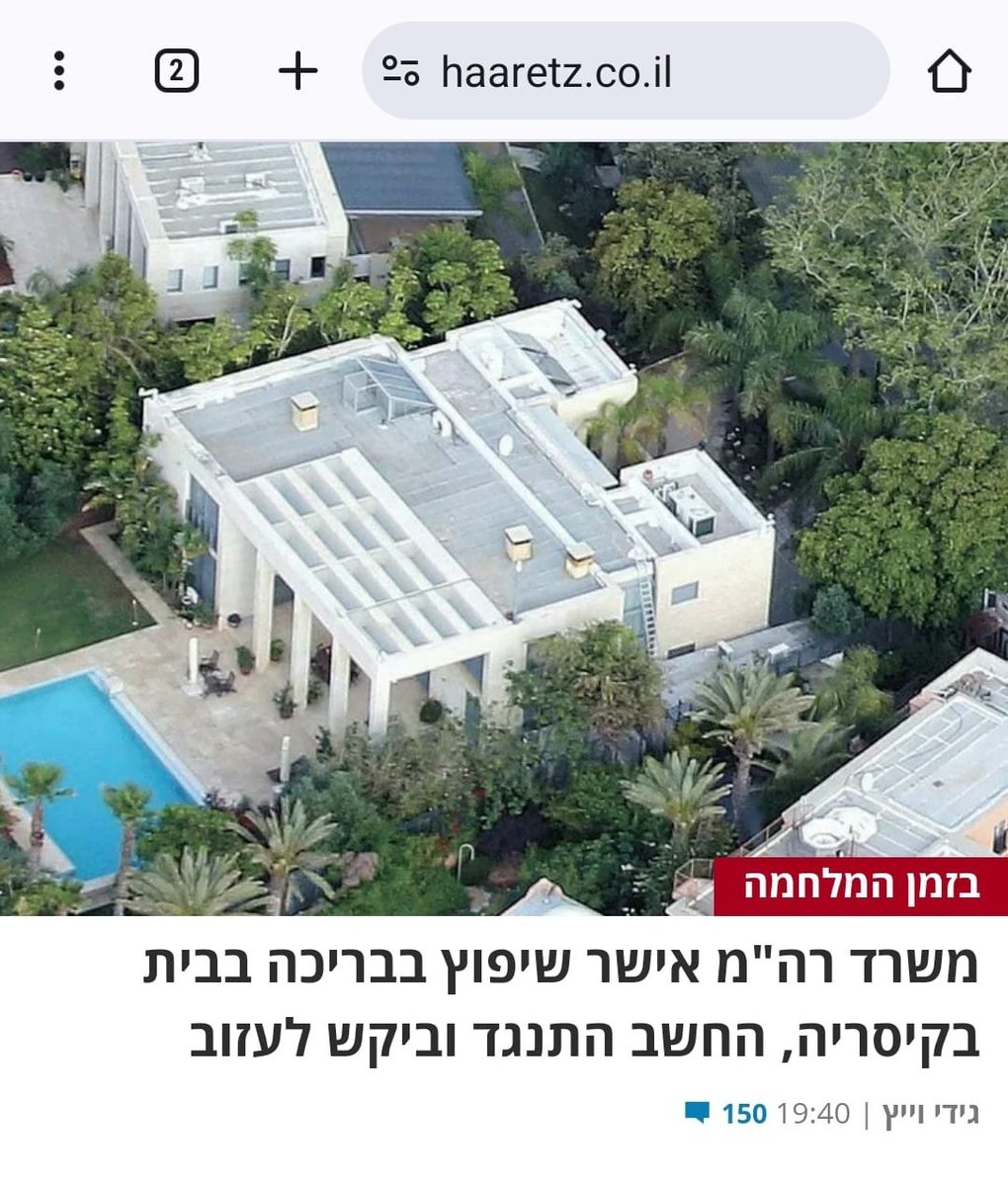 attilus's tweet photo. אבל הייייי, ראיתם את הפתקית מהתעלות בעזה? מסמך מצמרר, אולי אפילו מקורי https://t.co/crp5WbrLrS
