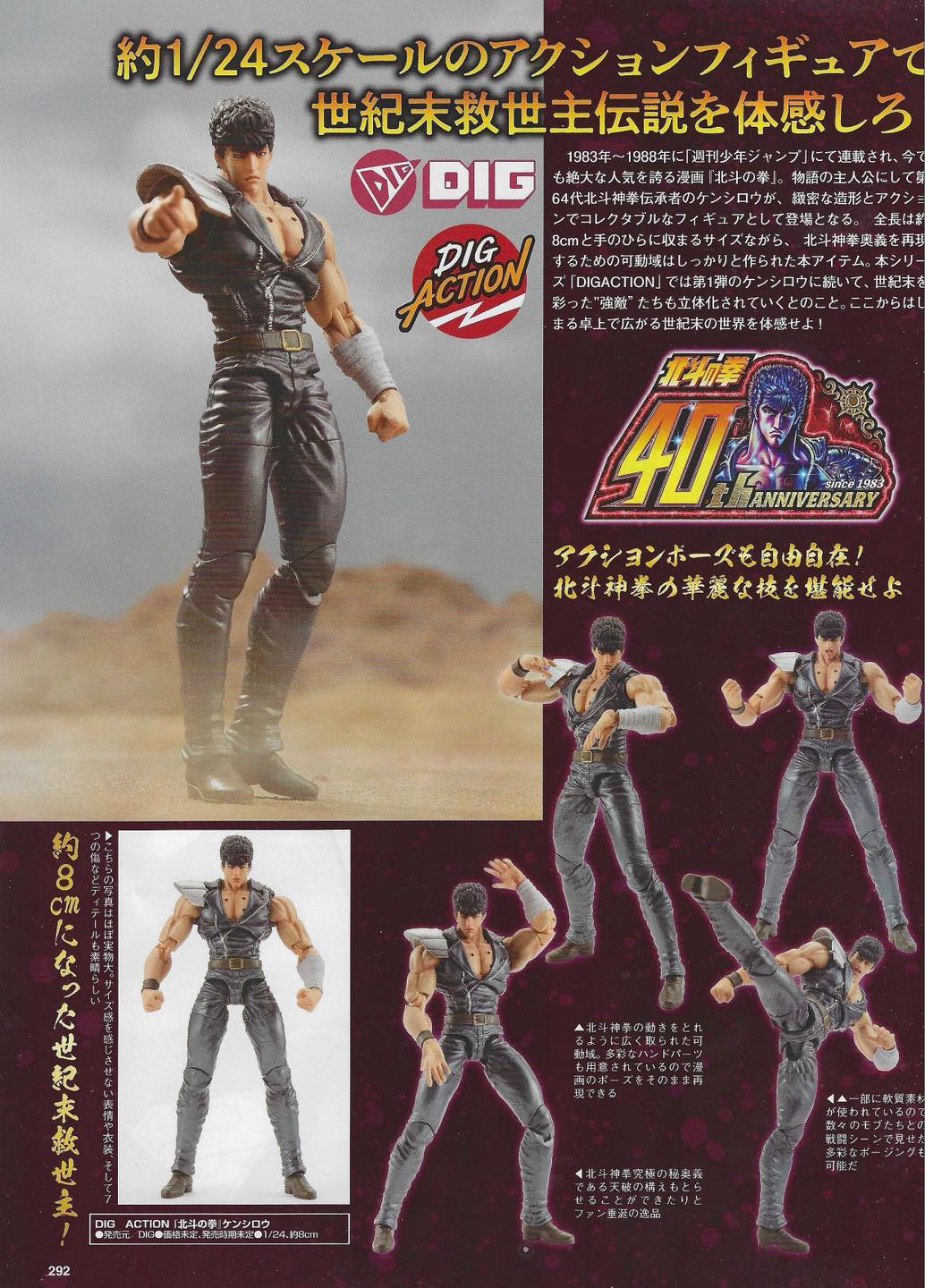 Gokin.it on X: Gokin.it on X: