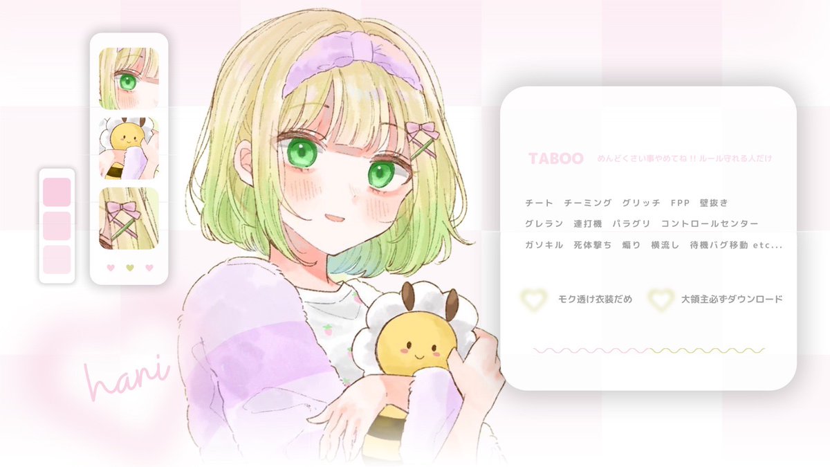 test_hanbai_2's tweet photo. 🐏  あぺろん × はにたん 🐝  Duo ✊

🕛 1/30 14:00 #14時00分

🥇 確定 1000×p  ｜ 一般500×p  
 
🗝 応 + 参加者  R / F
 🐏 @APeronzero @_O82y
┗  FFは巻き込みして絵文字🌸🐝

꒰   ID@ありなし / 14:00デュオ  ꒱

🖤 #デュオ #デュオゲリラ

- ̗̀📢 じゃすと @bousousaojya https://t.co/sN4G2tPza7