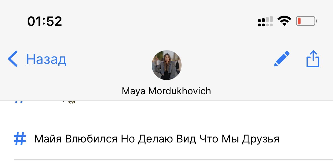 _maya_bee's tweet image. Обожаю ахахах