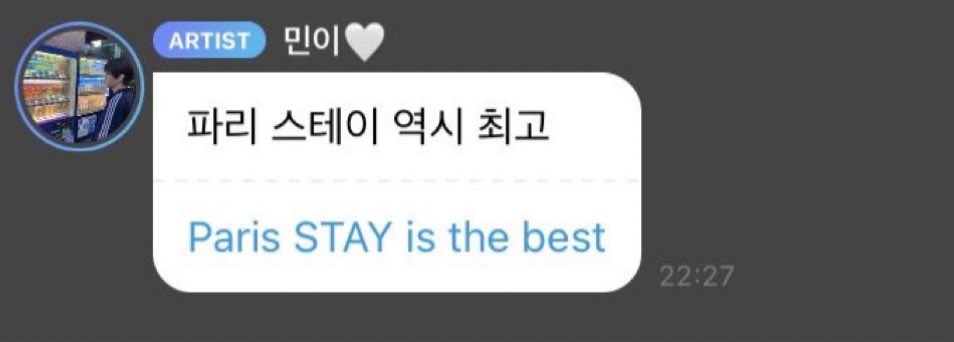 seungmin je t’aime ❤️ tweet media