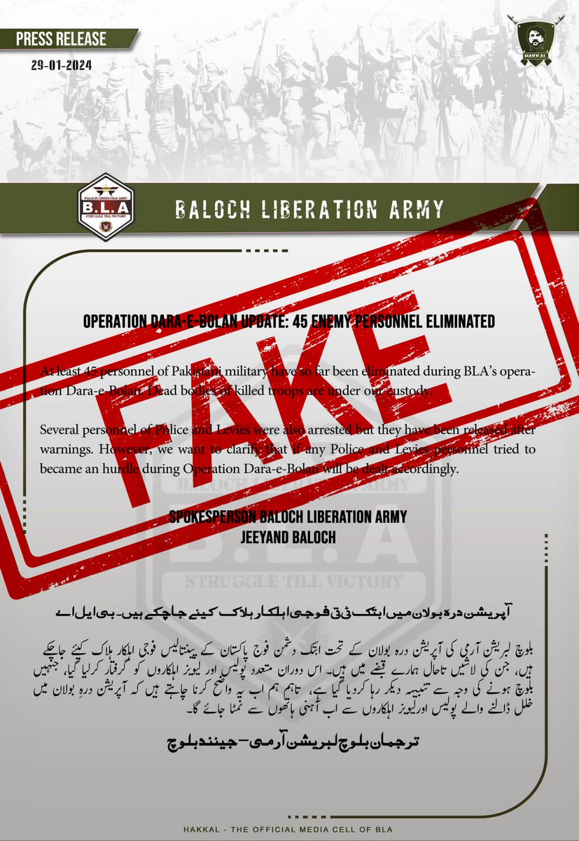 hamid_huma's tweet photo. BLA is surely inspired by PTI's false propaganda... #Balochistan #ولعت 
#PakistanArmy https://t.co/BFOJMNhK1M