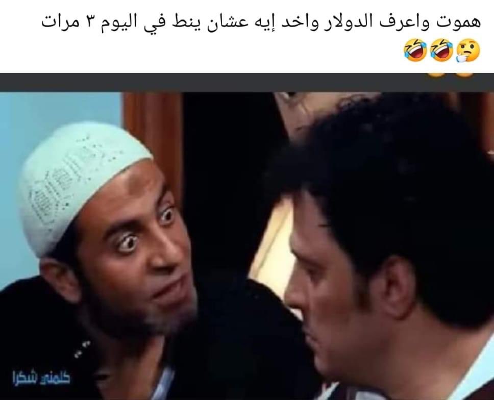 مشكاح tweet media