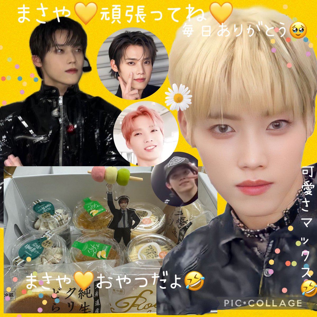 inimini_oneteam's tweet photo. #INI MINIちゃん💛
おはよう💛🐉
ハイライトボーカルビデオ✨
楽しみ過ぎるね🥹絶対ヤバい笑
#INI_Chrono 見ながら
更に深い沼へ…底なしだ こりゃw🤣
YouTube配信🥹🙏
リアルで動くINI見れる…😭
たくさんの人にINIちゃん見てほしいから
LINEフル稼働中(笑)
2月1日までに質問送る✍️
#木村柾哉 https://t.co/WbDTo98qYy