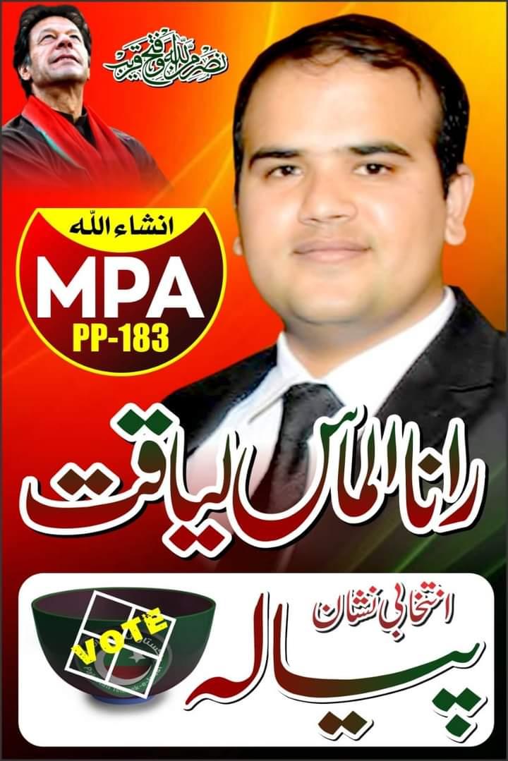 @ranaalmaasadv tweet media