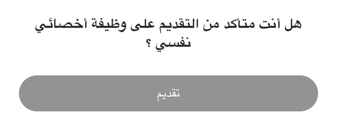 أمجاد الحربي 🇸🇦. tweet media