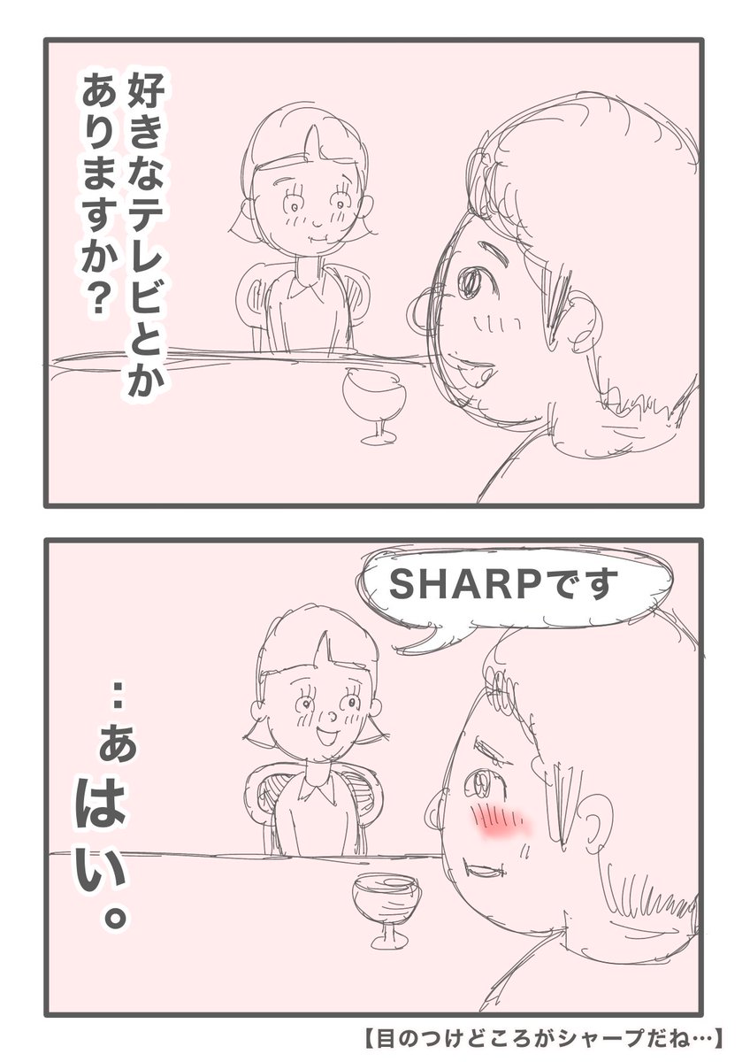 【ぁはい..】 