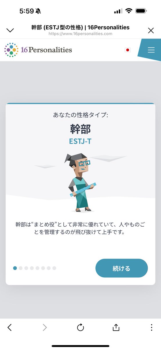 naitonton2's tweet photo. これからももっと頑張ろうと思いました。 https://t.co/PFk1ub4Kr2