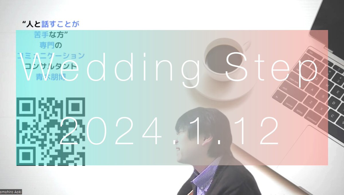 surp_commu's tweet photo. 『Wedding Step (2024.1.12)』の動画をアップしました。
#WeddingStep
#チャンネル登録お願いします
https://t.co/xpPhT59ZhB
https://t.co/RQ0S92k9V3 https://t.co/ODB8Gphfn9